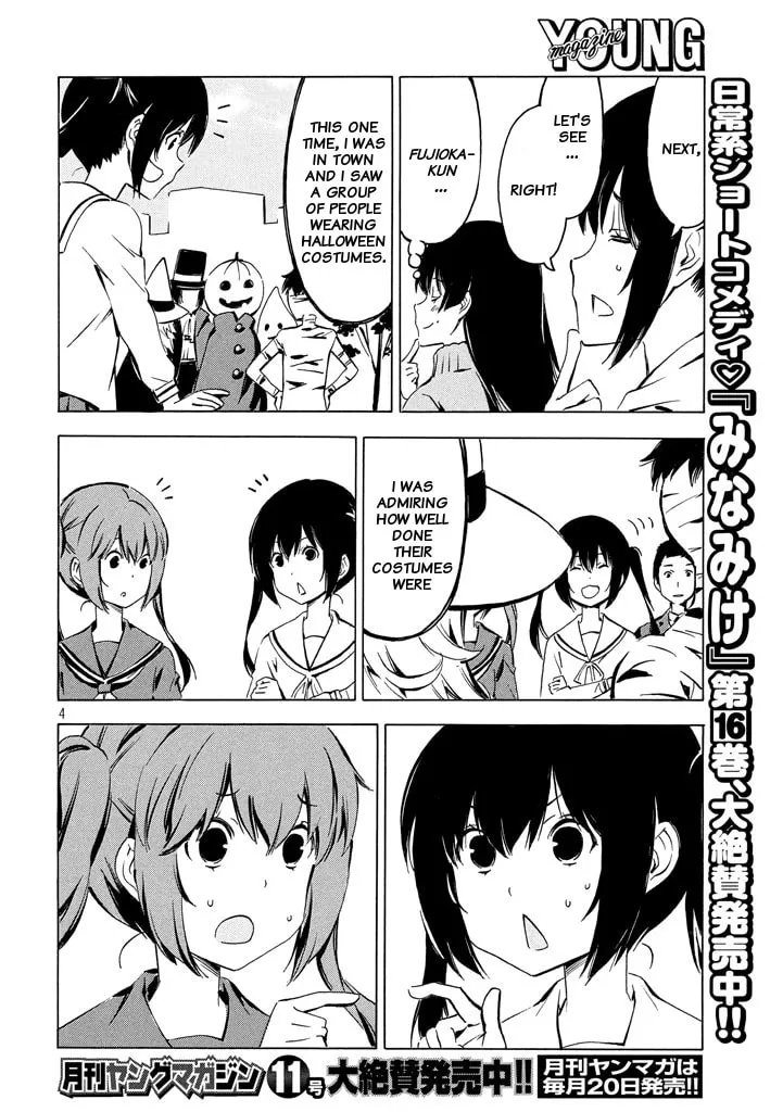 Read Minami-ke chapter 329 image 3 on Lezhin