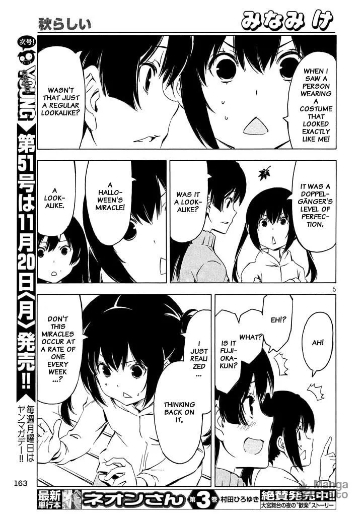 Read Minami-ke chapter 329 image 4 on Lezhin