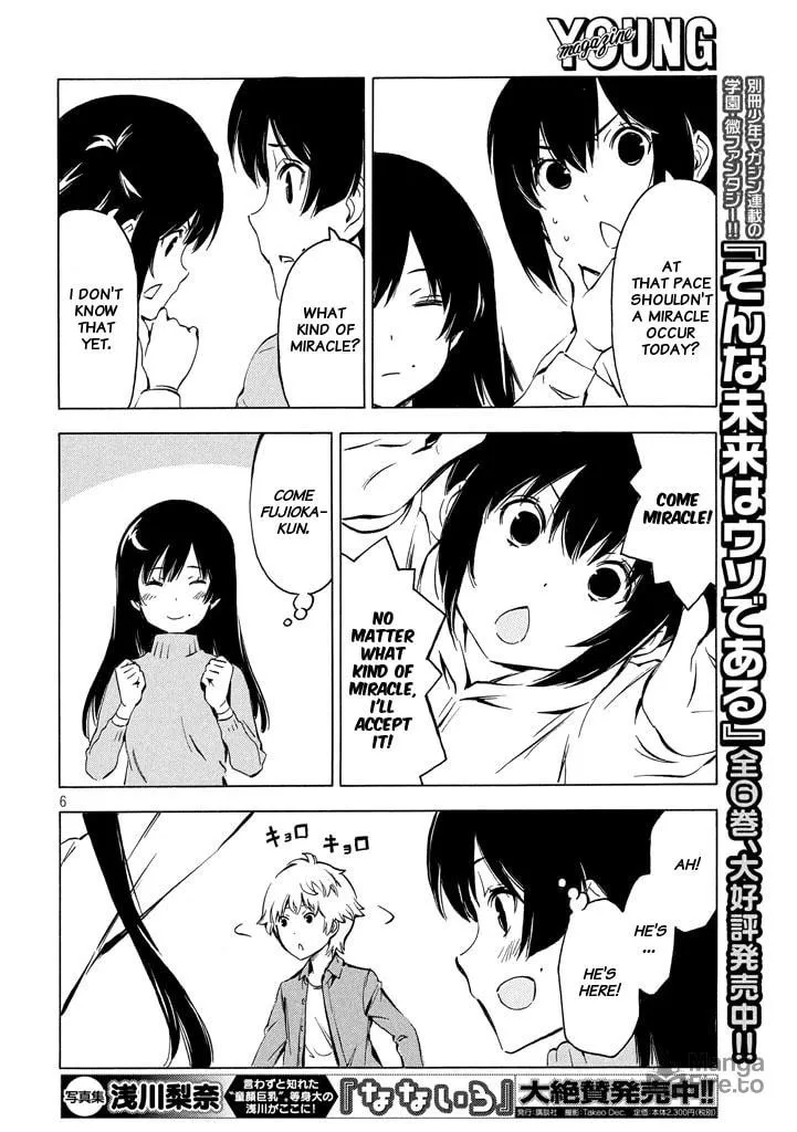 Read Minami-ke chapter 329 image 5 on Lezhin