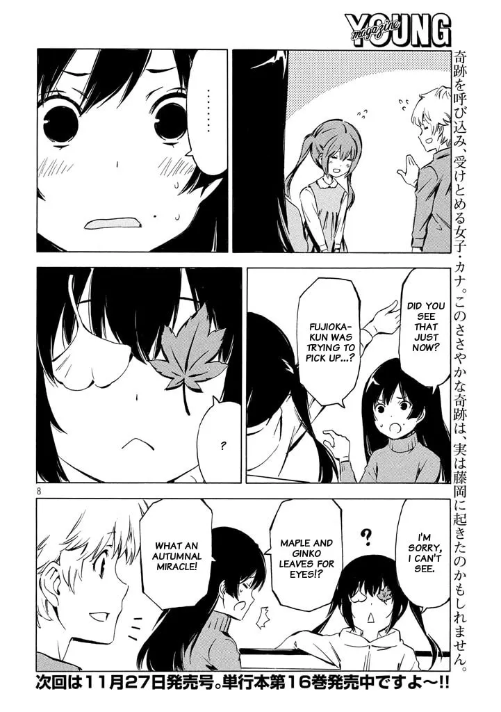 Read Minami-ke chapter 329 image 7 on Lezhin