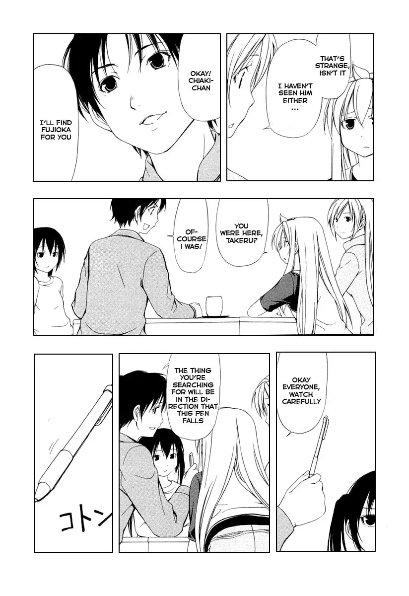Read Minami-ke chapter 33 image 1 on Lezhin
