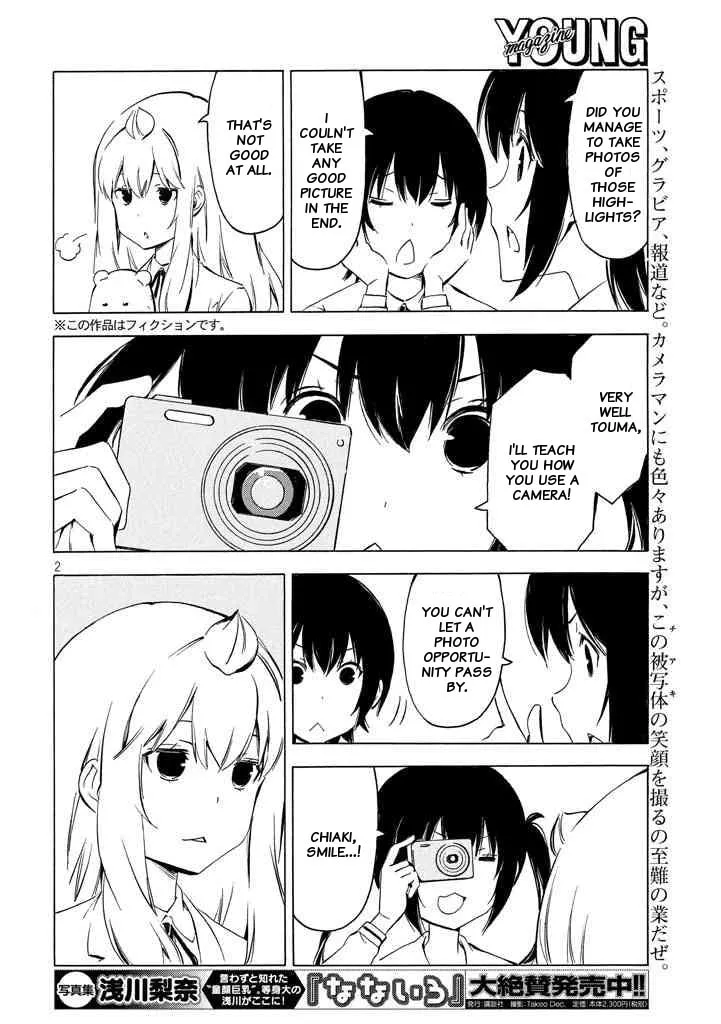 Read Minami-ke chapter 330 image 1 on Lezhin