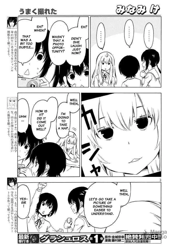 Read Minami-ke chapter 330 image 2 on Lezhin