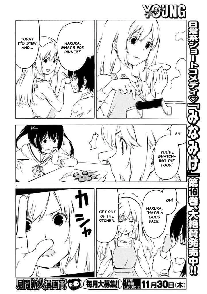 Read Minami-ke chapter 330 image 3 on Lezhin