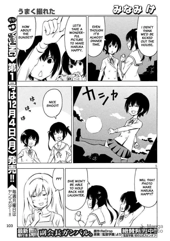 Read Minami-ke chapter 330 image 4 on Lezhin