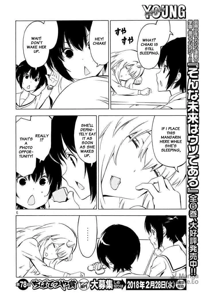 Read Minami-ke chapter 330 image 5 on Lezhin