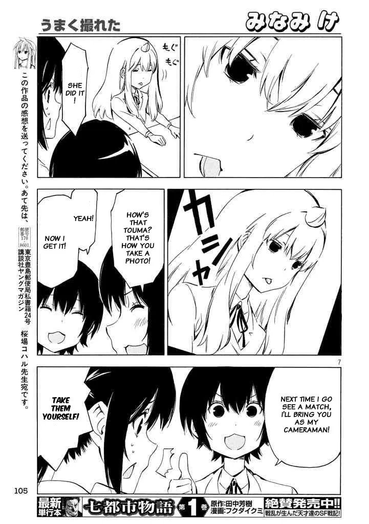 Read Minami-ke chapter 330 image 6 on Lezhin
