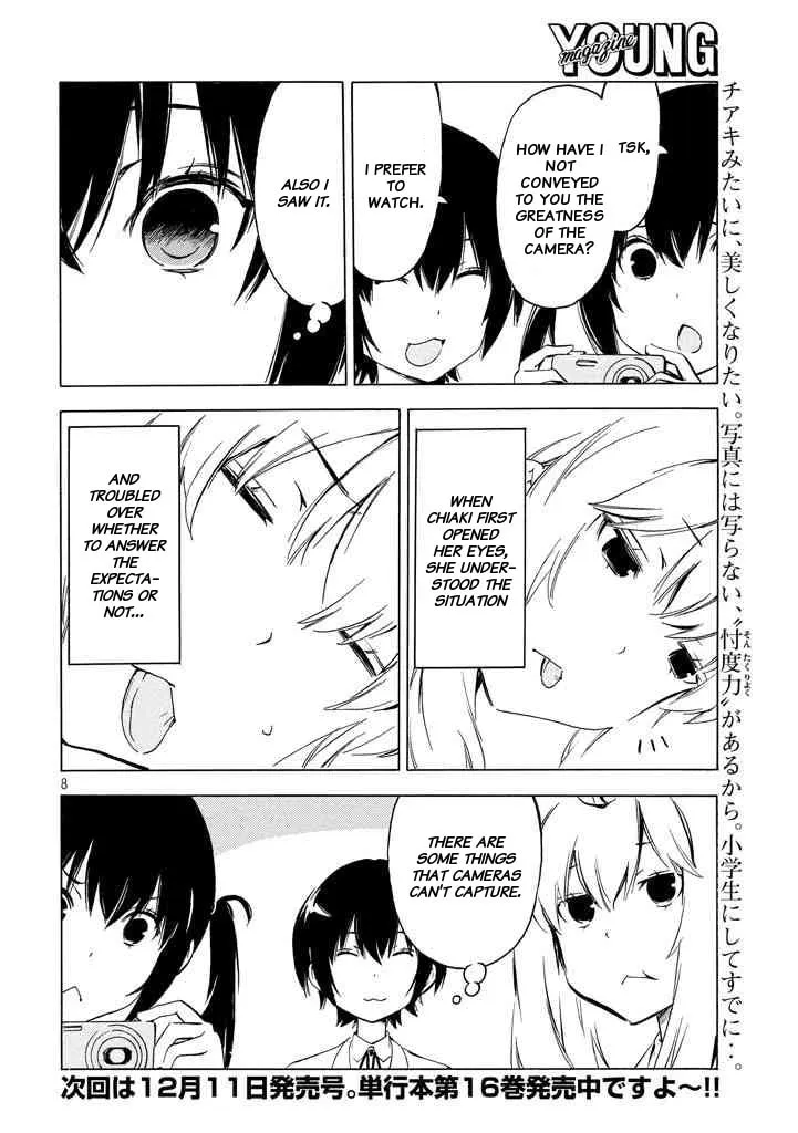 Read Minami-ke chapter 330 image 7 on Lezhin