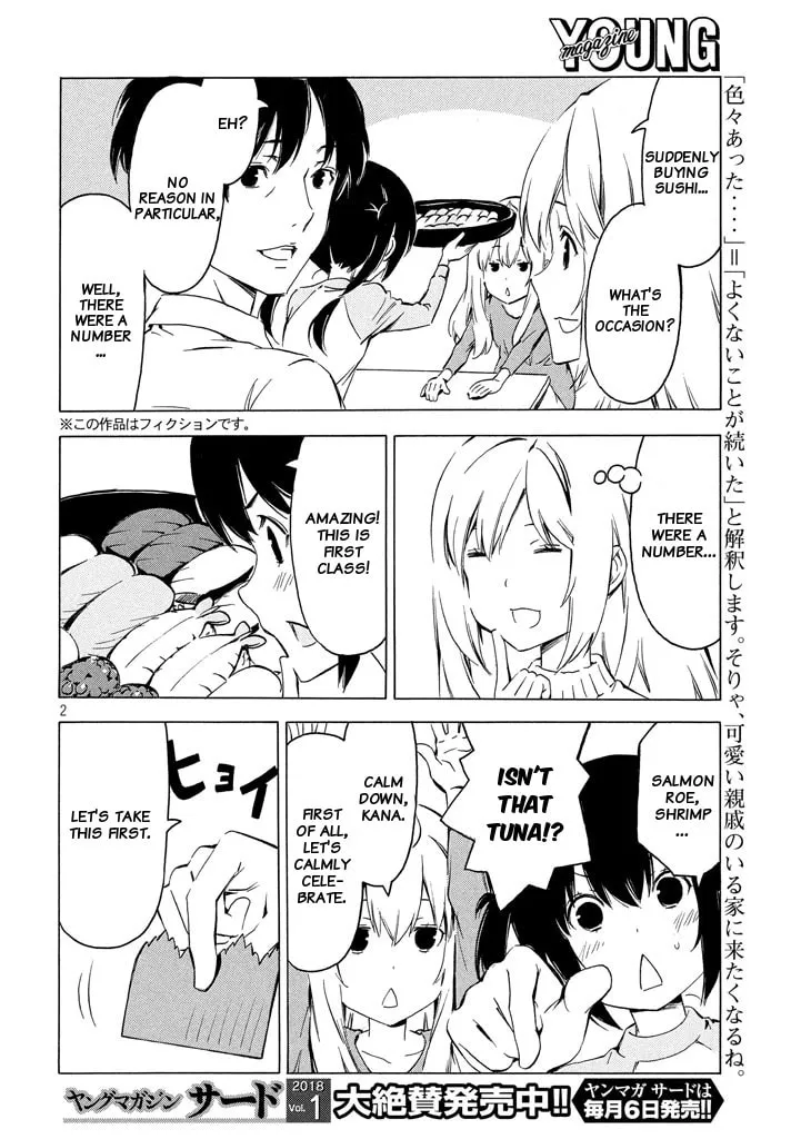 Read Minami-ke chapter 331 image 1 on Lezhin