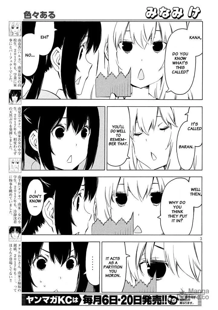 Read Minami-ke chapter 331 image 2 on Lezhin
