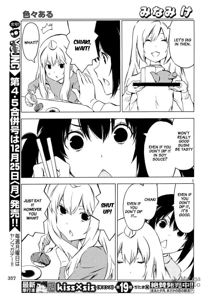 Read Minami-ke chapter 331 image 4 on Lezhin