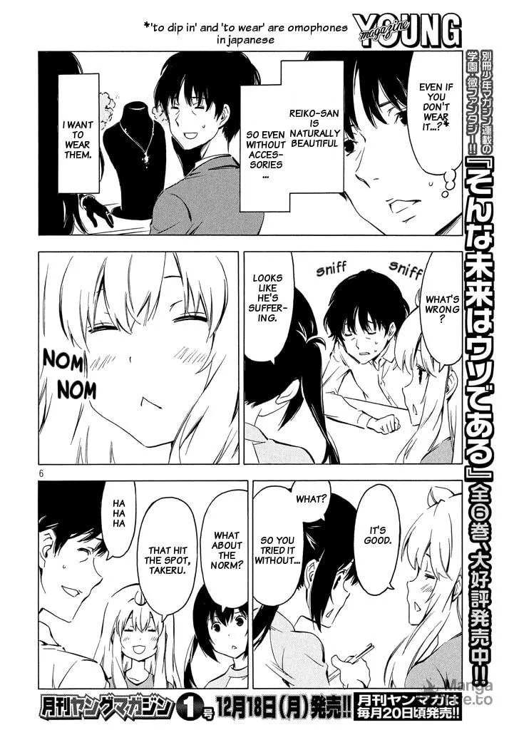 Read Minami-ke chapter 331 image 5 on Lezhin