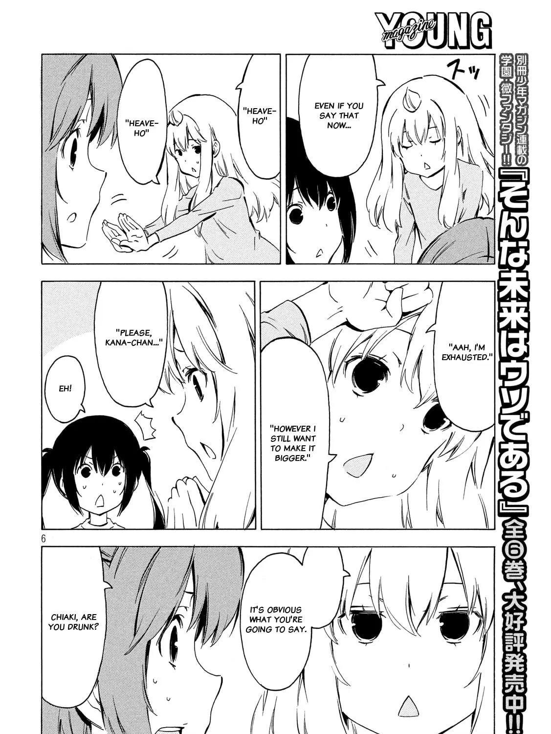 Read Minami-ke chapter 332 image 10 on Lezhin