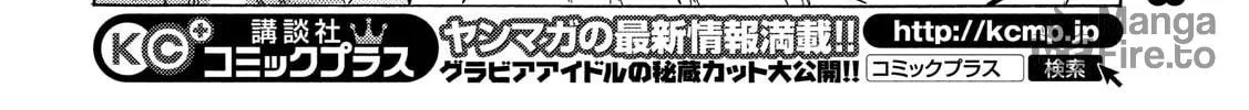 Read Minami-ke chapter 332 image 11 on Lezhin
