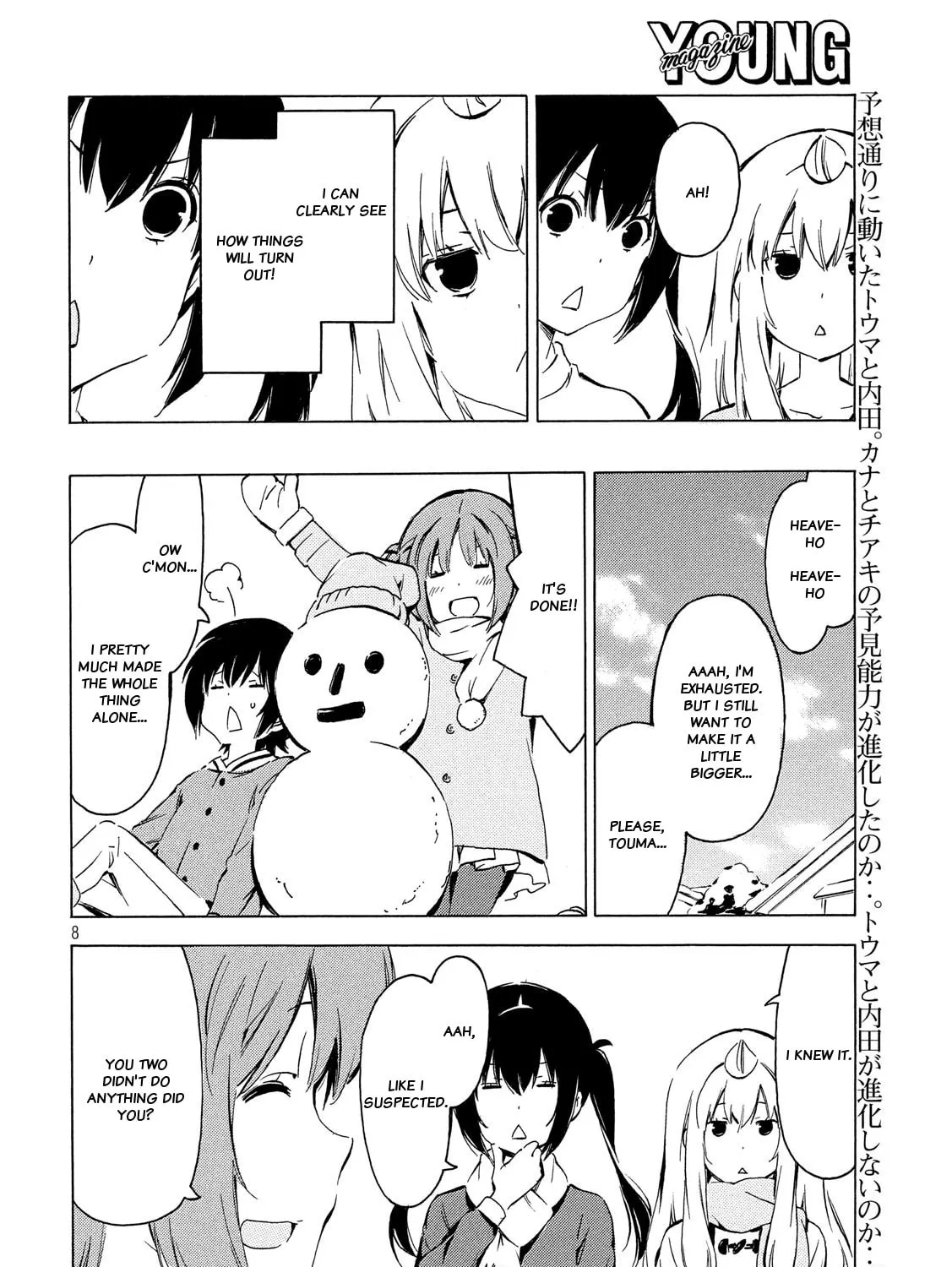 Read Minami-ke chapter 332 image 14 on Lezhin