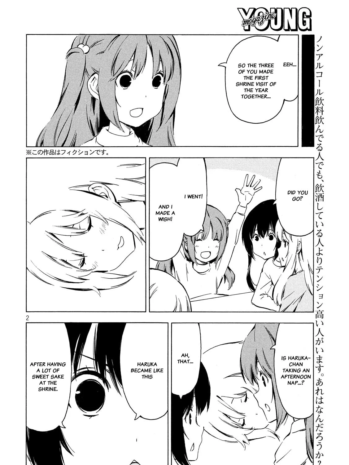 Read Minami-ke chapter 332 image 2 on Lezhin