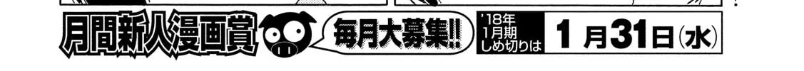 Read Minami-ke chapter 332 image 3 on Lezhin