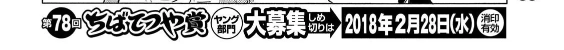 Read Minami-ke chapter 332 image 7 on Lezhin