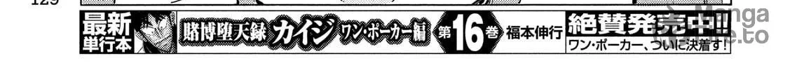 Read Minami-ke chapter 332 image 9 on Lezhin