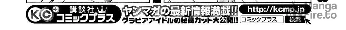 Read Minami-ke chapter 333 image 11 on Lezhin