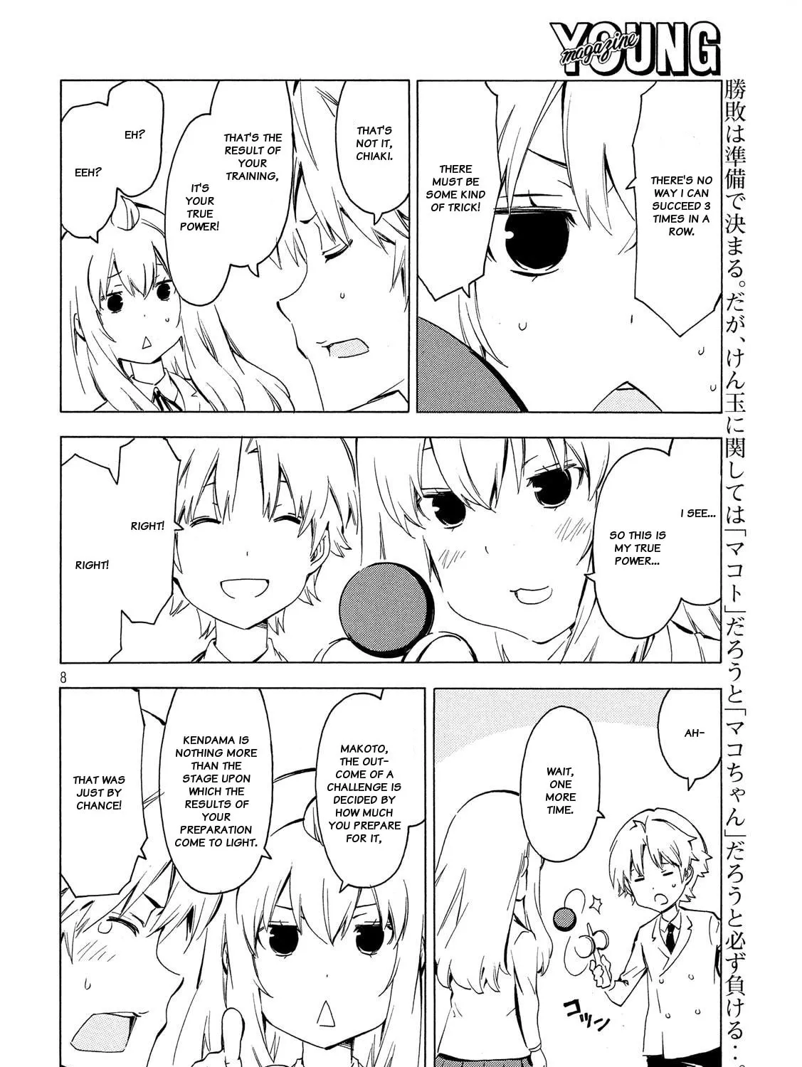 Read Minami-ke chapter 333 image 14 on Lezhin