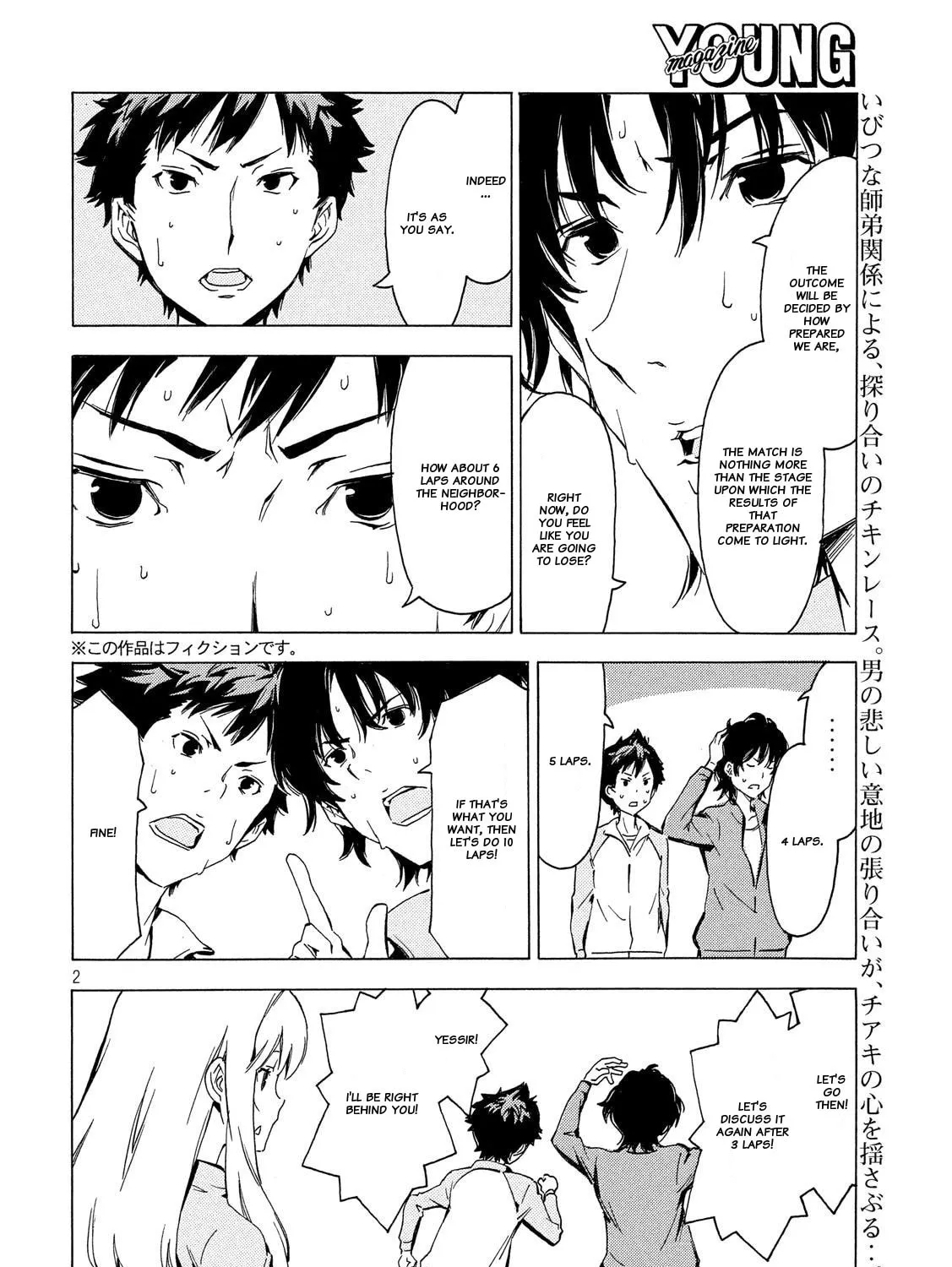 Read Minami-ke chapter 333 image 2 on Lezhin