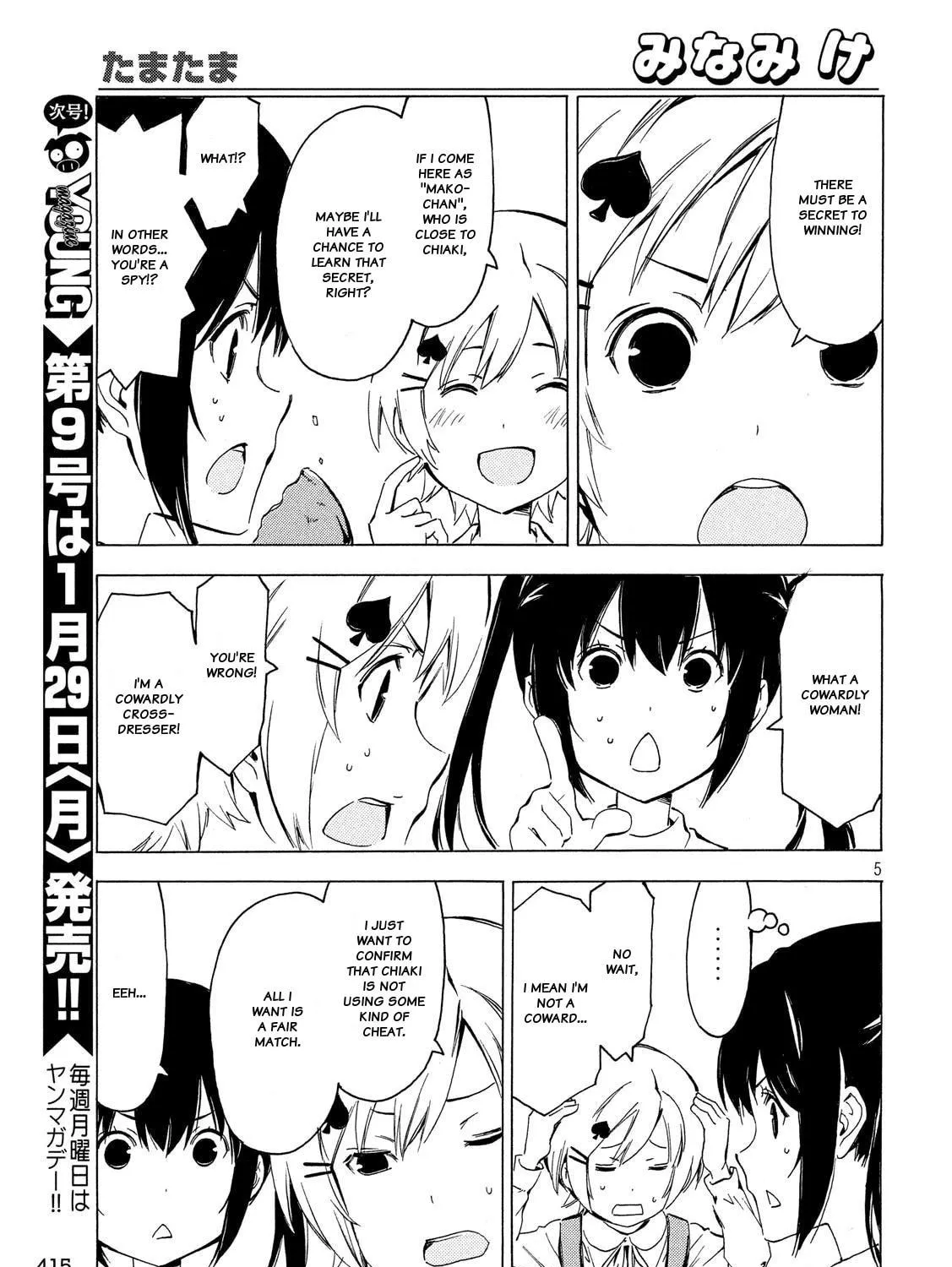 Read Minami-ke chapter 333 image 8 on Lezhin