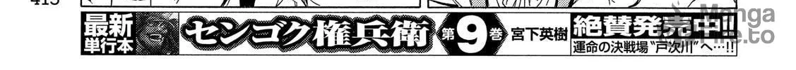 Read Minami-ke chapter 333 image 9 on Lezhin