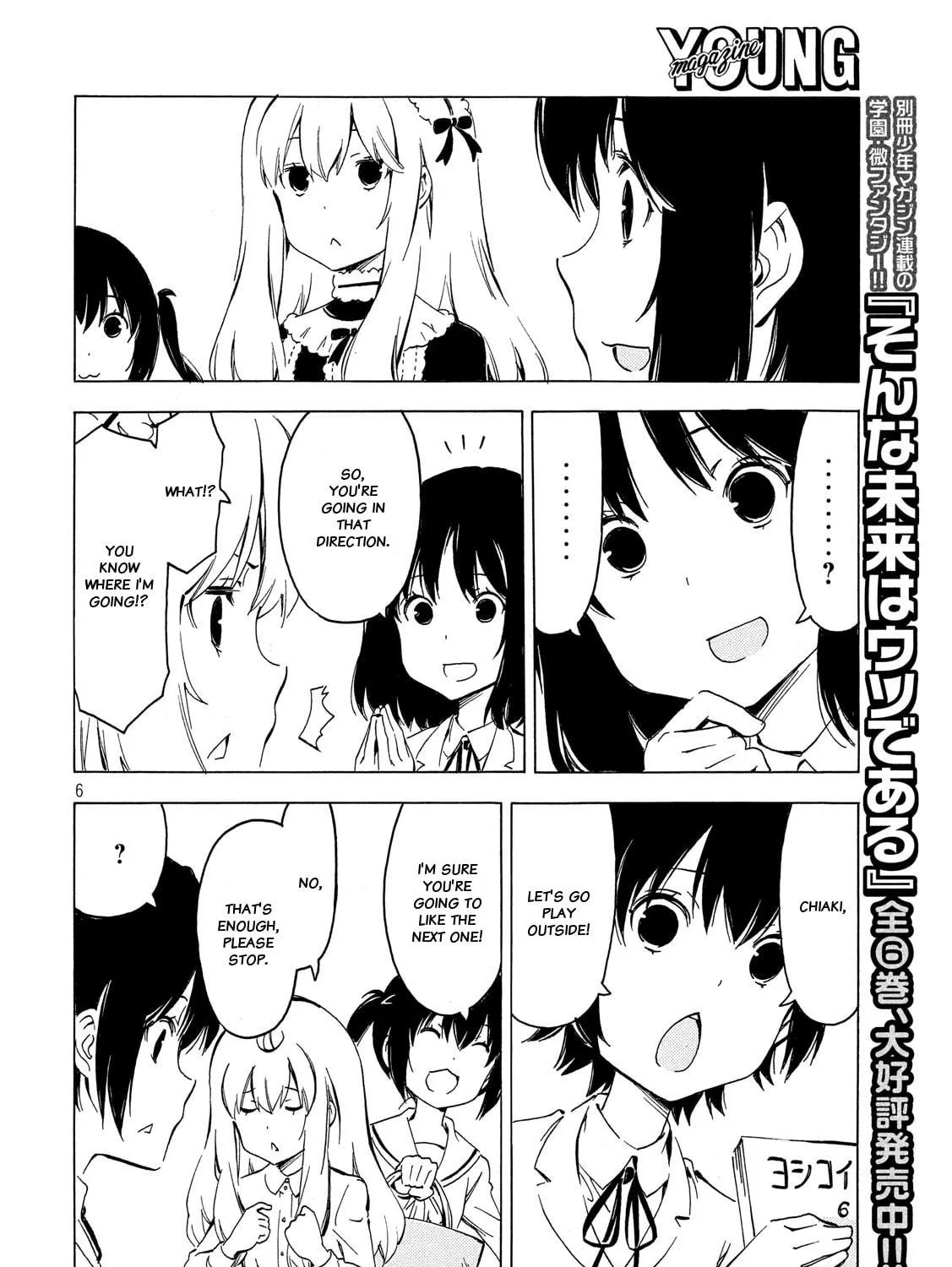 Read Minami-ke chapter 335 image 10 on Lezhin