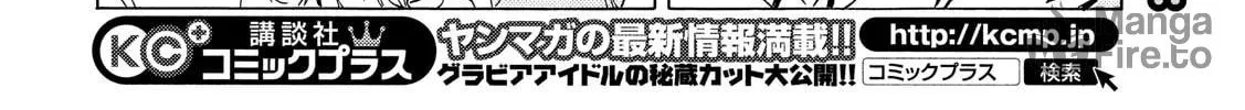 Read Minami-ke chapter 335 image 11 on Lezhin