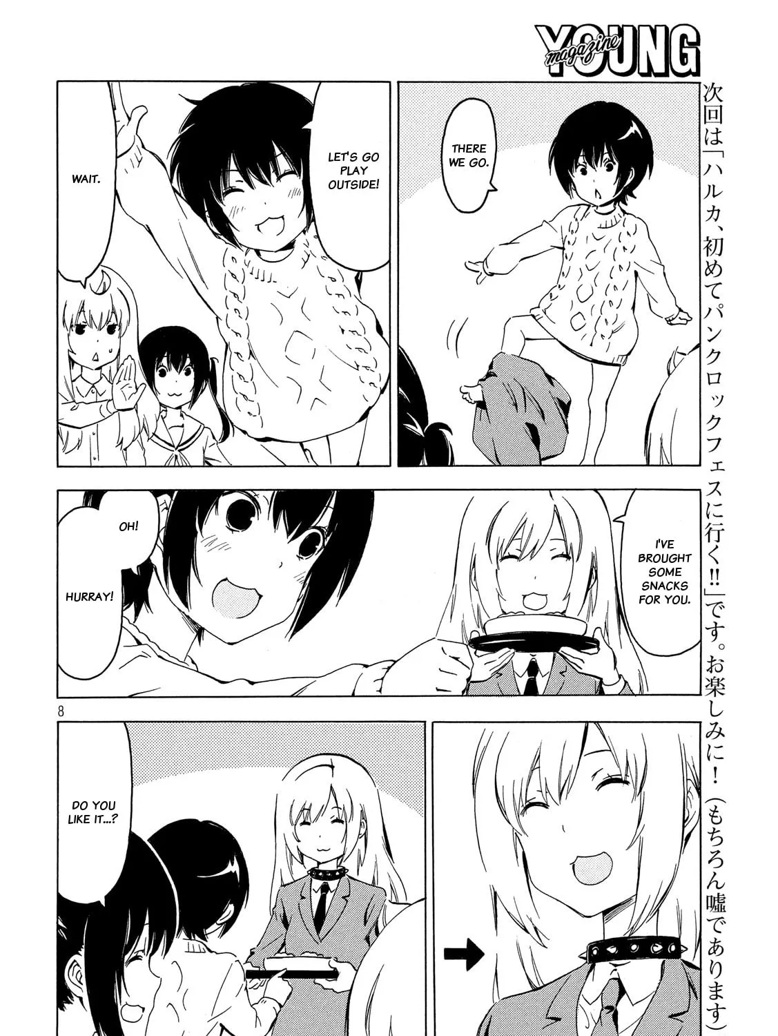 Read Minami-ke chapter 335 image 14 on Lezhin