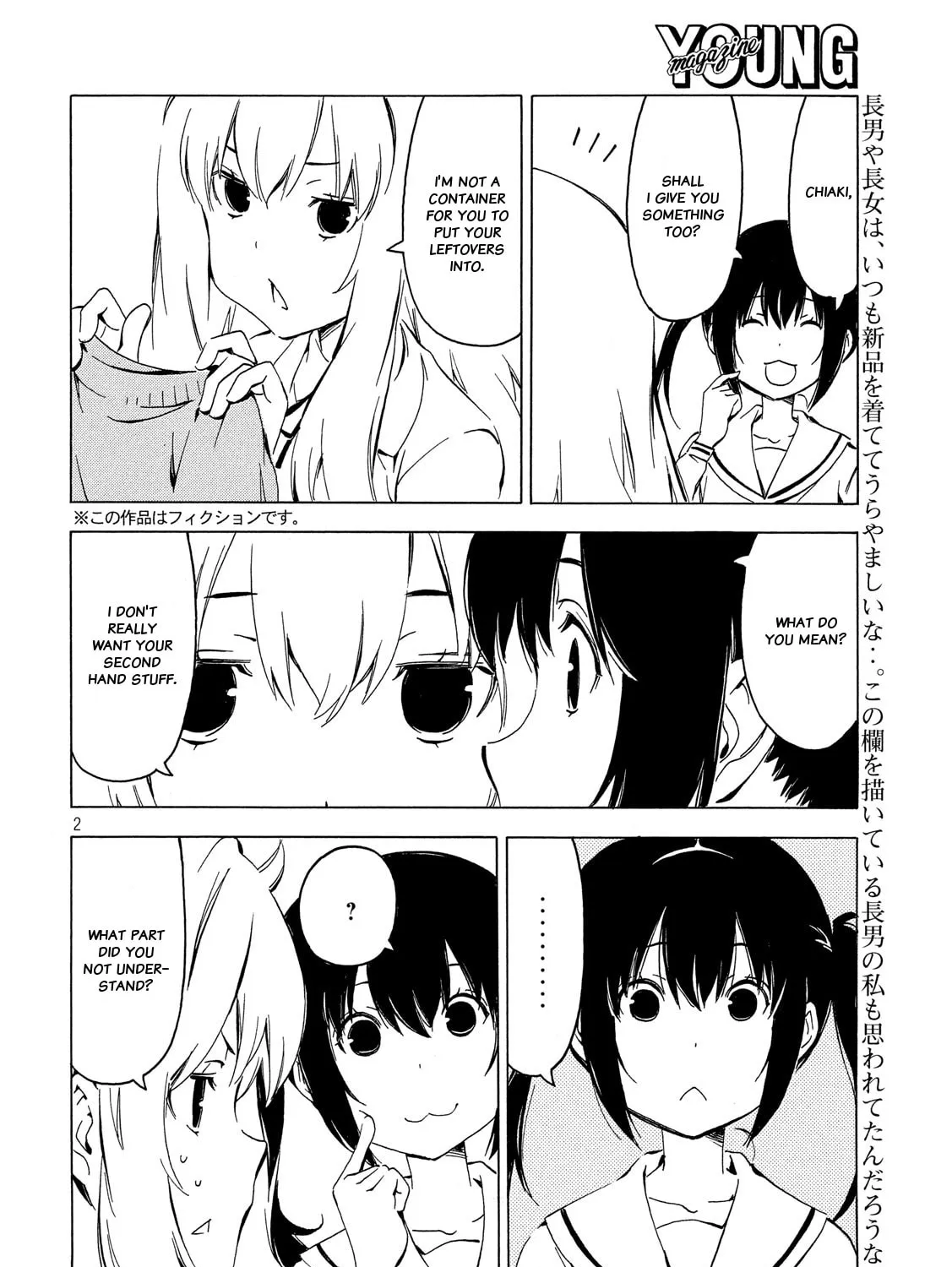 Read Minami-ke chapter 335 image 2 on Lezhin