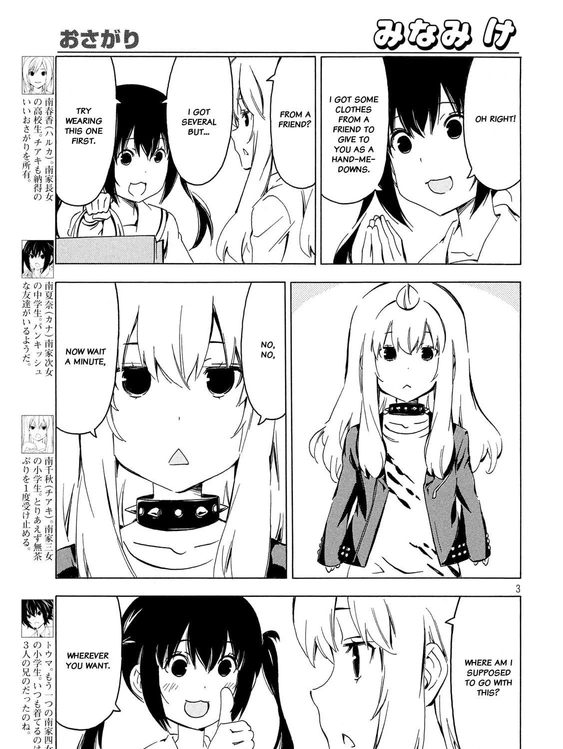 Read Minami-ke chapter 335 image 4 on Lezhin