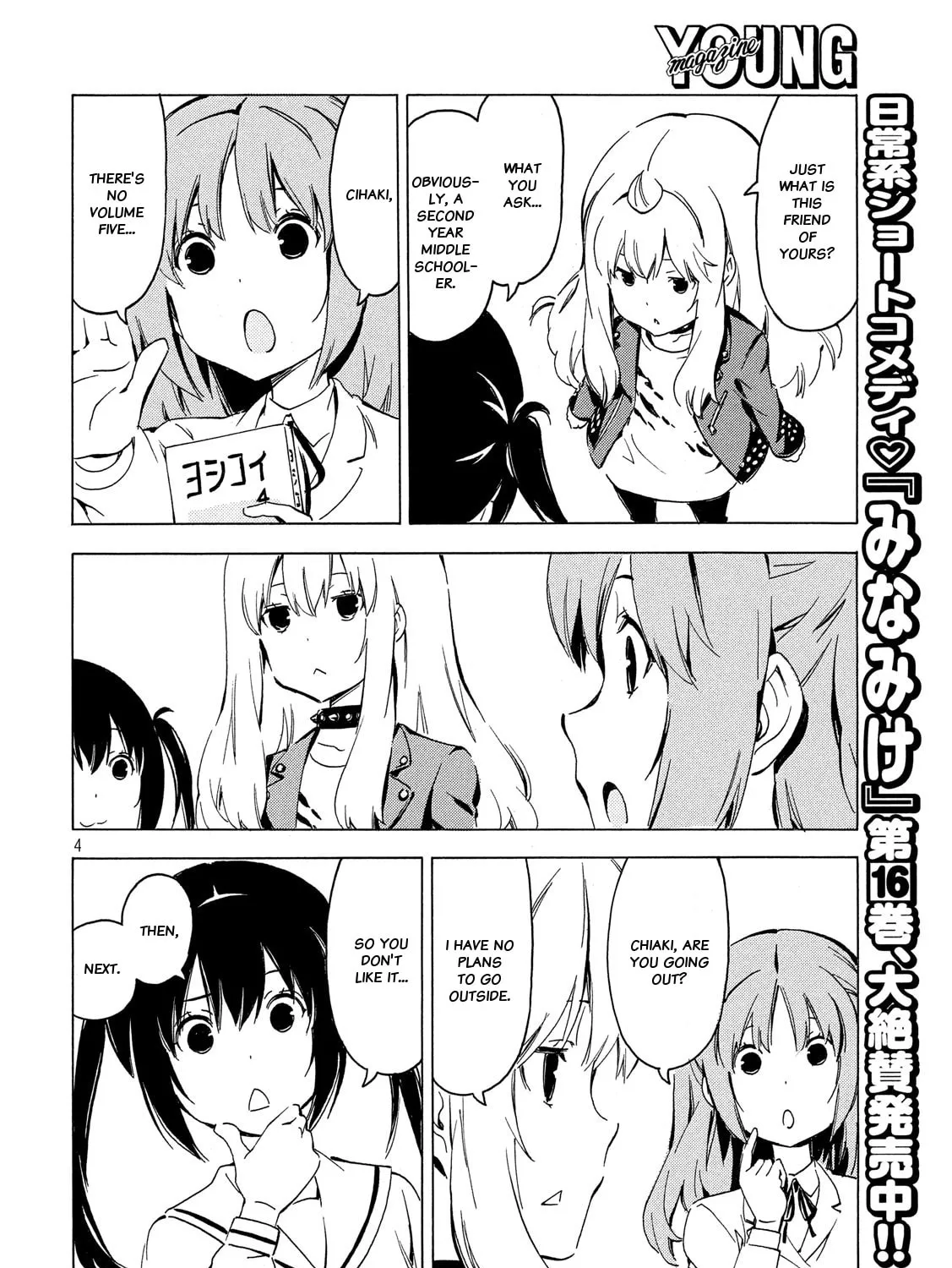 Read Minami-ke chapter 335 image 6 on Lezhin