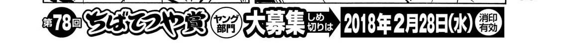 Read Minami-ke chapter 335 image 7 on Lezhin