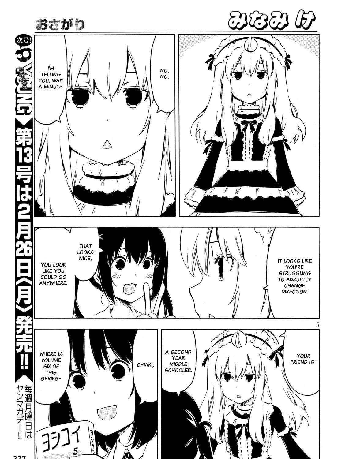Read Minami-ke chapter 335 image 8 on Lezhin