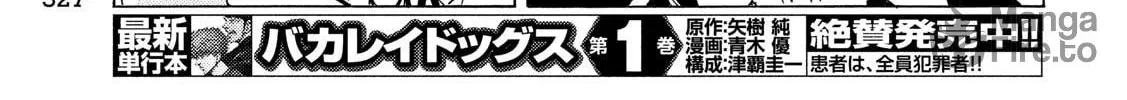 Read Minami-ke chapter 335 image 9 on Lezhin