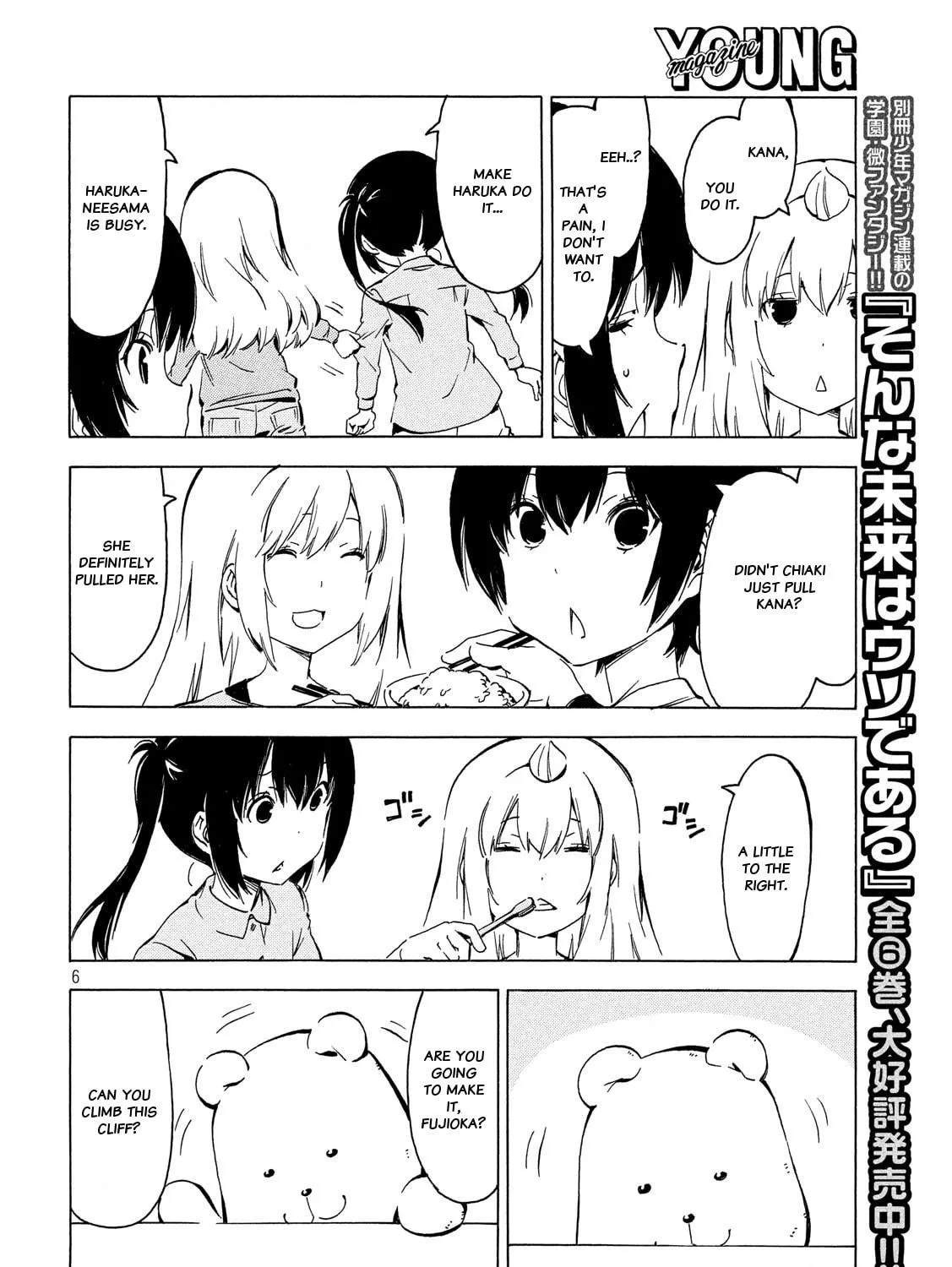 Read Minami-ke chapter 336 image 10 on Lezhin