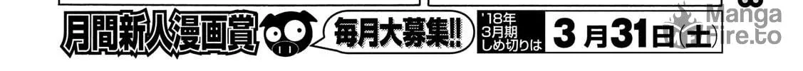 Read Minami-ke chapter 336 image 11 on Lezhin