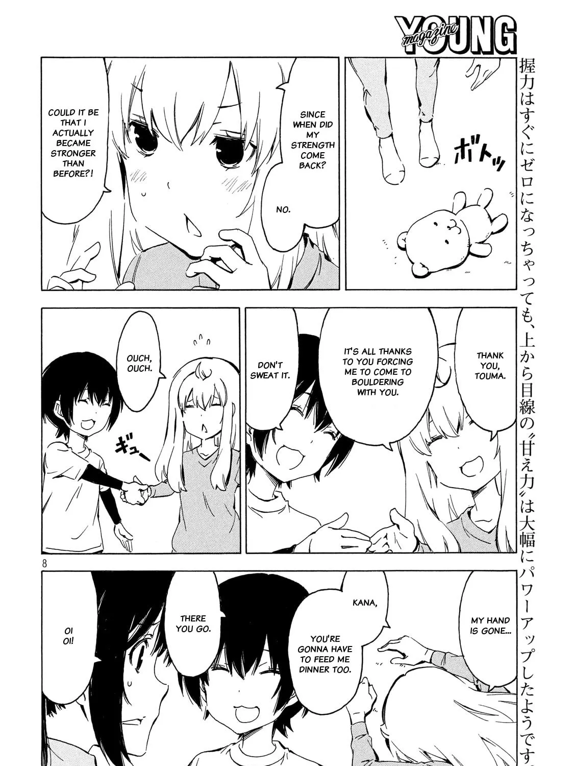 Read Minami-ke chapter 336 image 14 on Lezhin