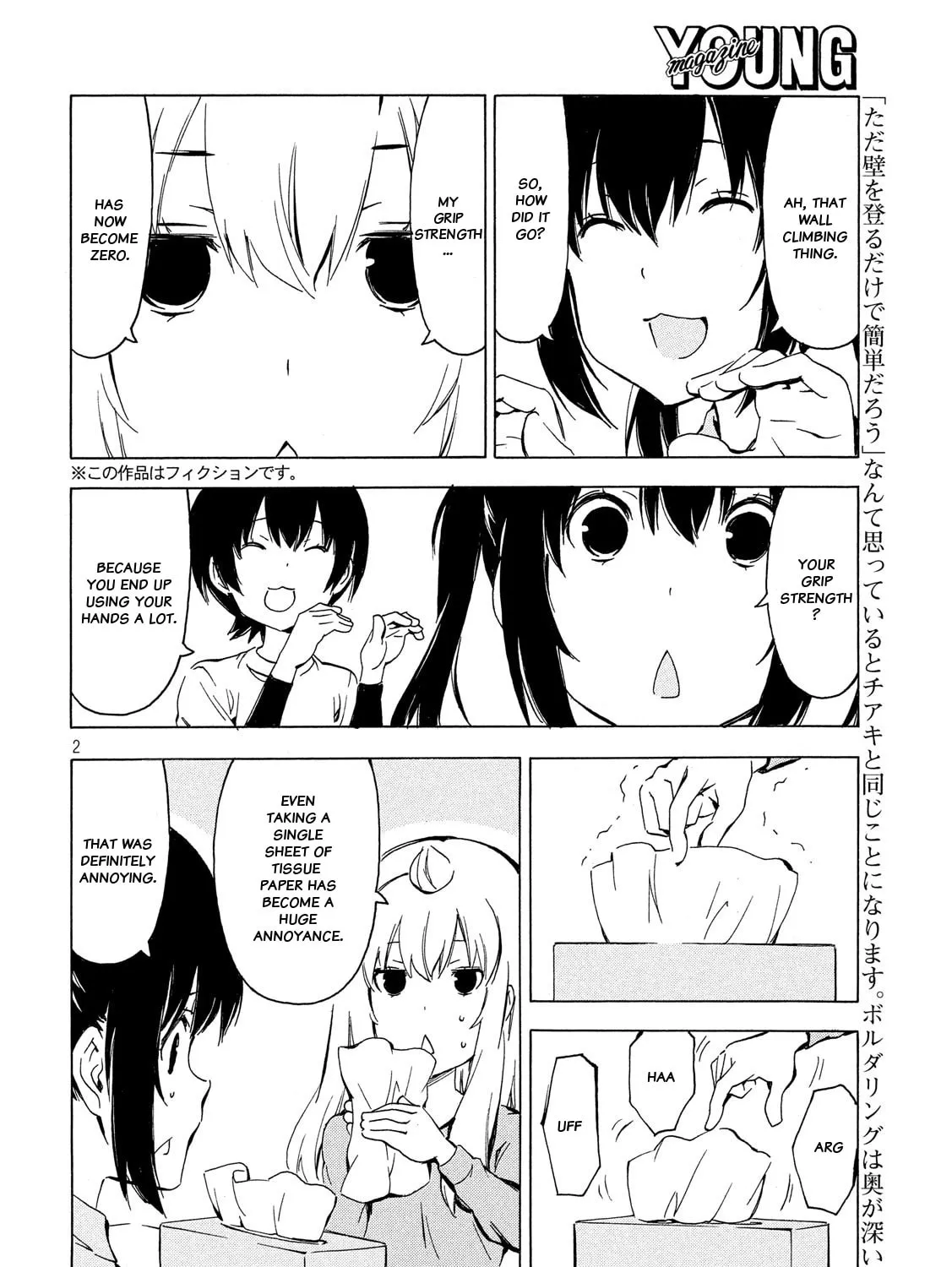 Read Minami-ke chapter 336 image 2 on Lezhin