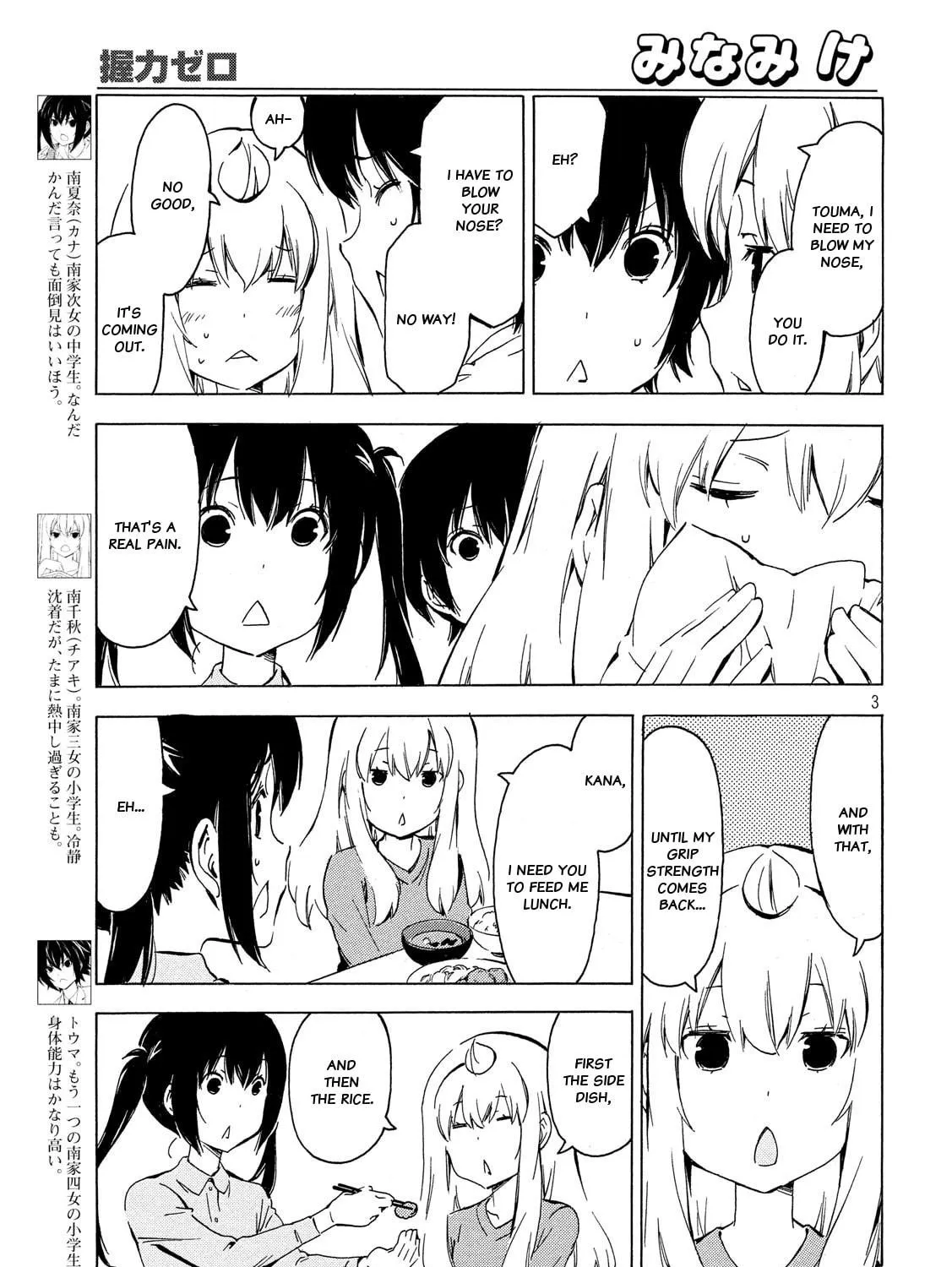 Read Minami-ke chapter 336 image 4 on Lezhin