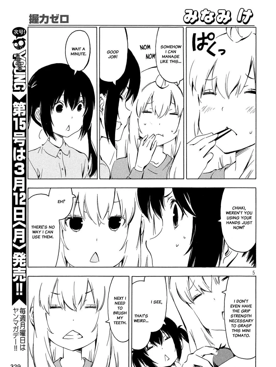 Read Minami-ke chapter 336 image 8 on Lezhin