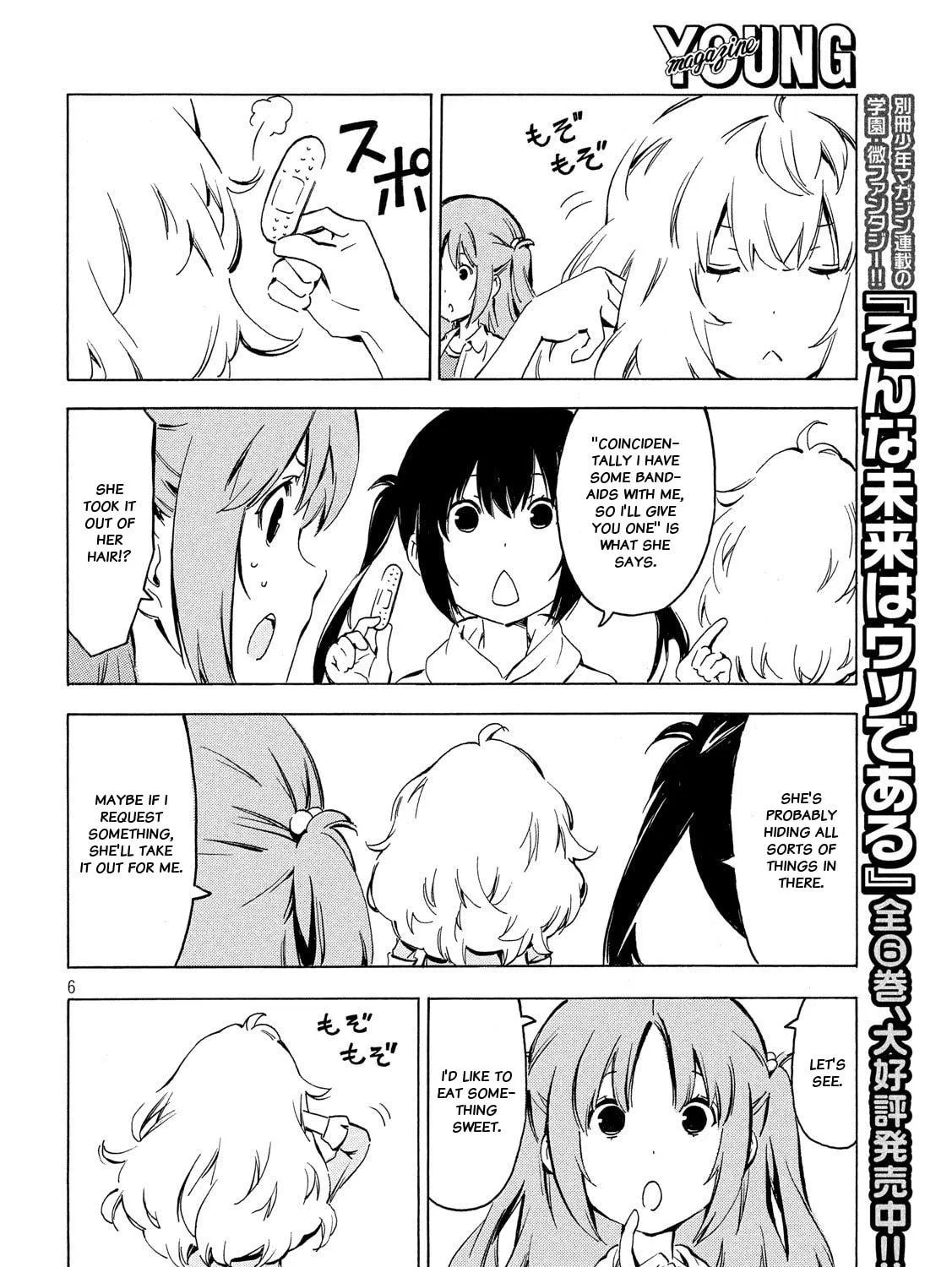 Read Minami-ke chapter 337 image 10 on Lezhin