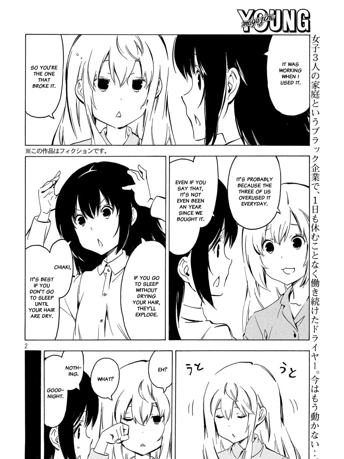 Read Minami-ke chapter 337 image 2 on Lezhin