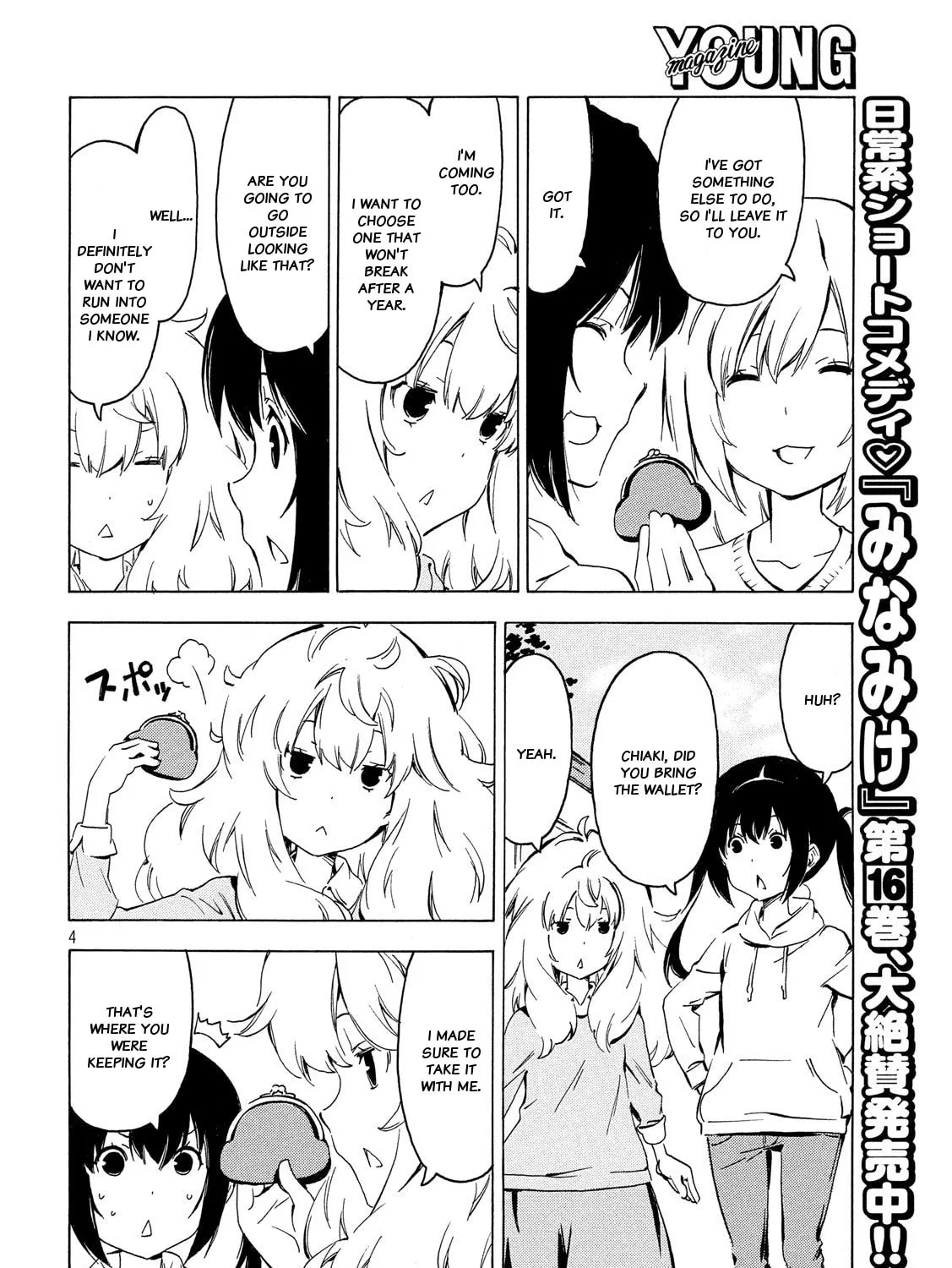 Read Minami-ke chapter 337 image 6 on Lezhin