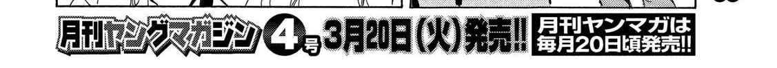 Read Minami-ke chapter 337 image 7 on Lezhin
