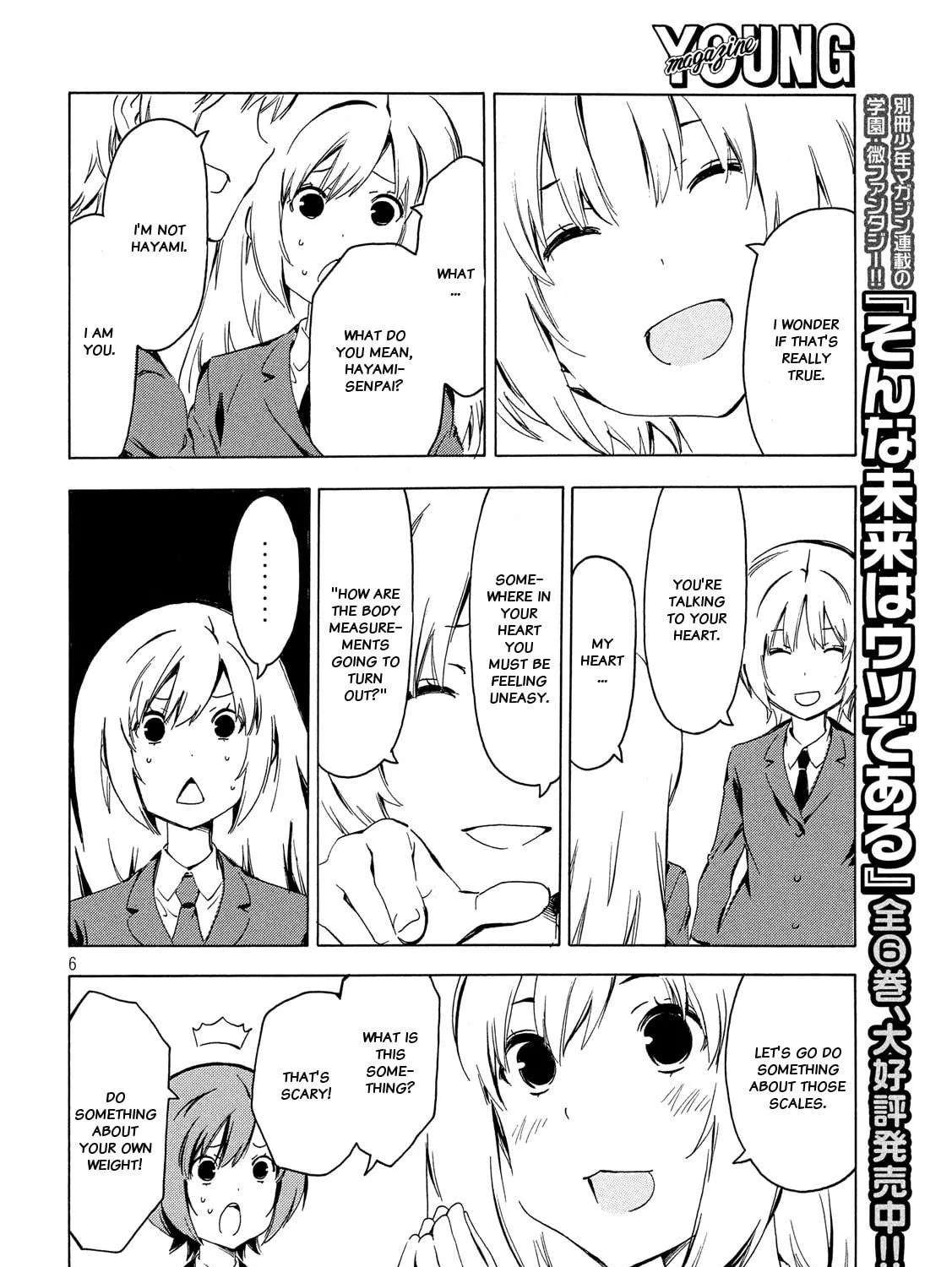 Read Minami-ke chapter 338 image 10 on Lezhin
