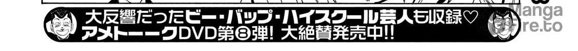 Read Minami-ke chapter 338 image 11 on Lezhin