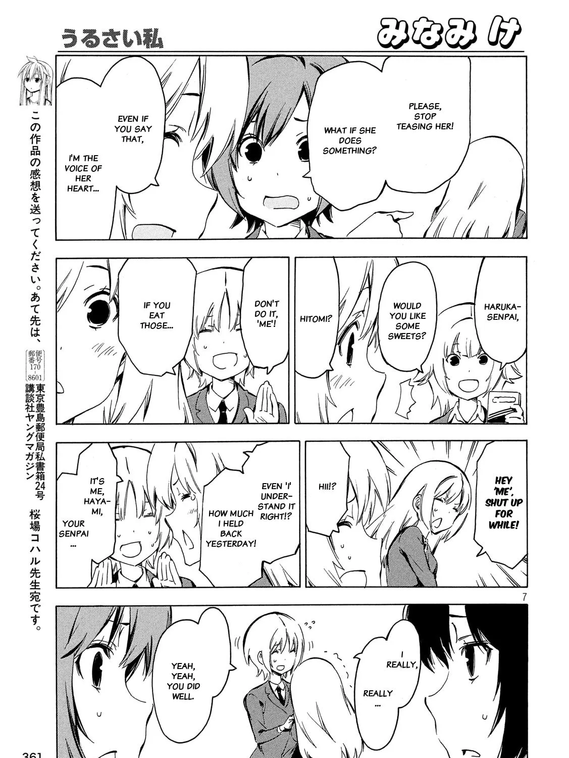 Read Minami-ke chapter 338 image 12 on Lezhin